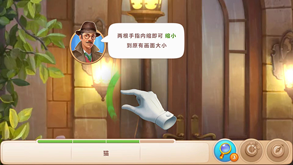 奇屋寻踪最新版图片12