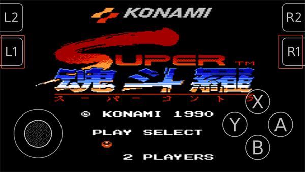 魂斗罗2代新手教程图片1