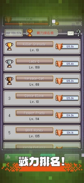 勇者大人的刷怪城图片