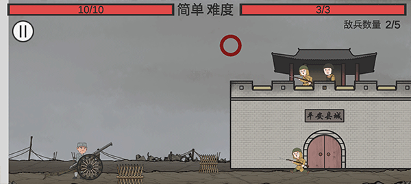 向倭开炮新手攻略图片3