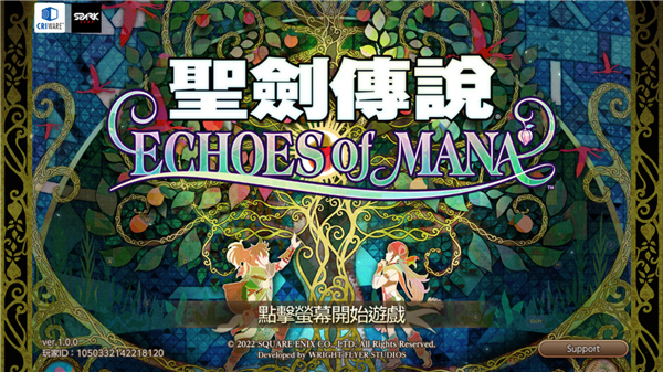 圣剑传说玛娜的回响截图2