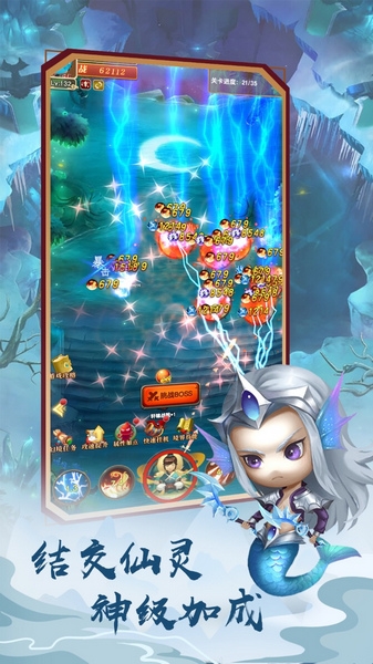 我的修仙世界图片1