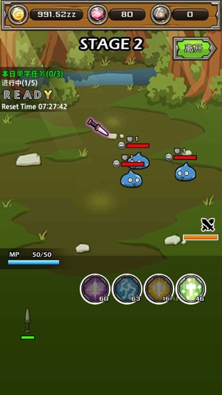 刀锋铁匠新手教程图片3