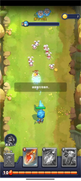 不低调法师新手攻略图片2