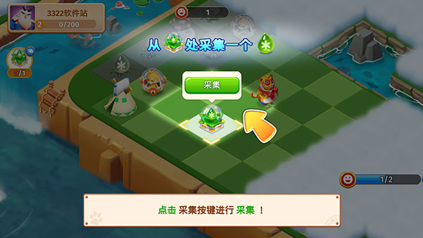 繁荣融合打造动物城新手攻略图片5