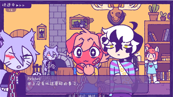 完美末日3图片6