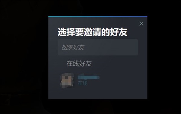 联机教程截图6
