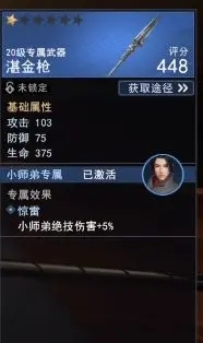 战力快速提升攻略5