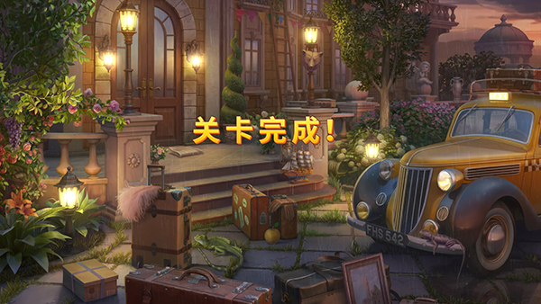 奇屋寻踪最新版图片13