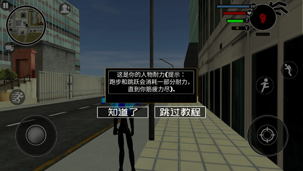 倒钩火柴人新手攻略图片15