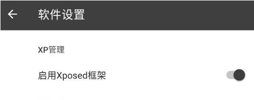 BlackBox32使用教程图片2