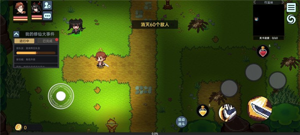 我在地球修仙有系统新手攻略图片7