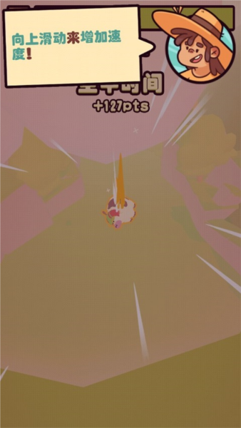 朋克农场怎么玩图片1