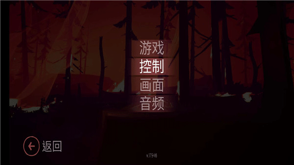 终端灭绝永恒修改设置攻略截图4