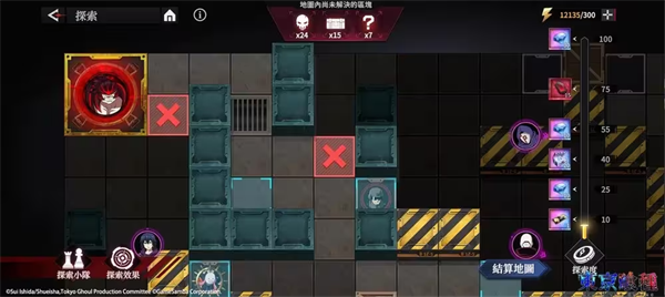 东京喰种Break the Chains探索系统介绍截图3