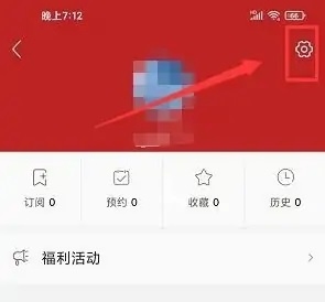 今日新兴app怎样设置正文字号2