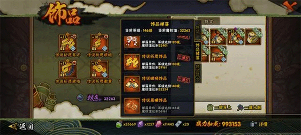 火影忍者宇宙服图片2