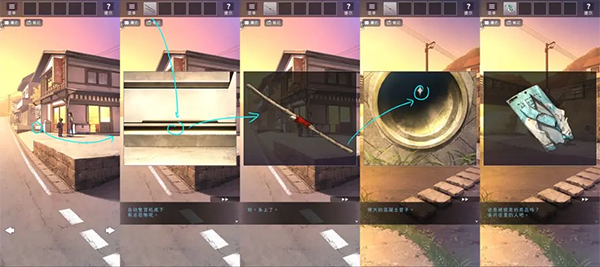 彼岸花游戏攻略截图14