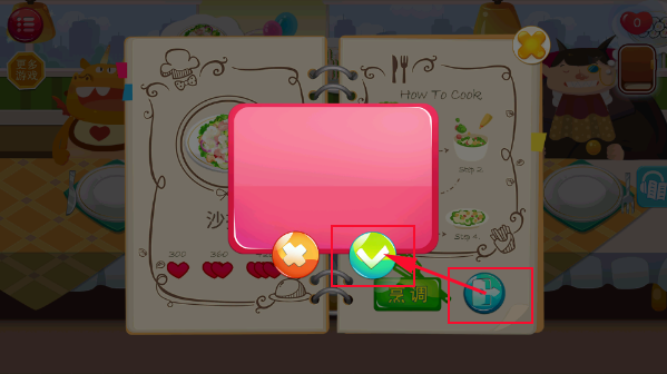 糖糖餐厅新手攻略图片5