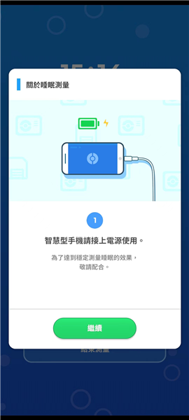 宝可梦睡眠怎么玩图片5