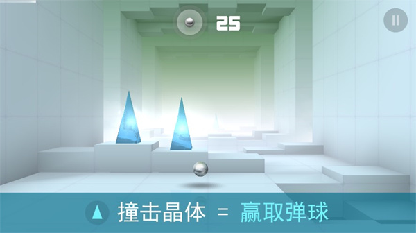 急速冲击新手指南图片3