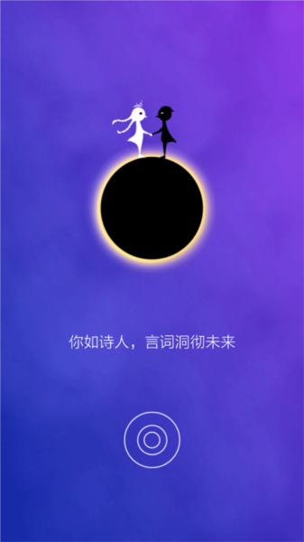 同一个世界图片8