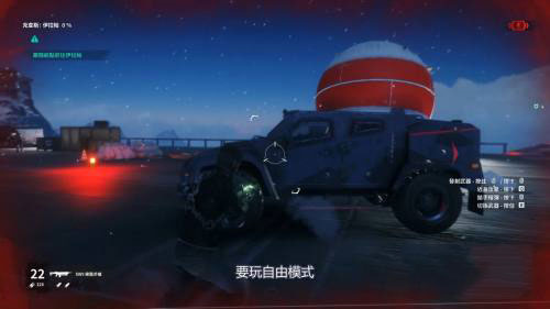 正当防卫4怎么玩自由模式图片7