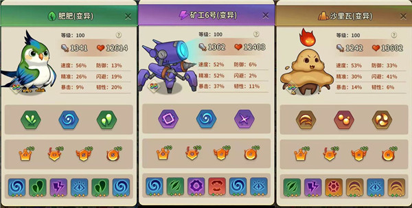 冒险与精灵阵容推荐图片6