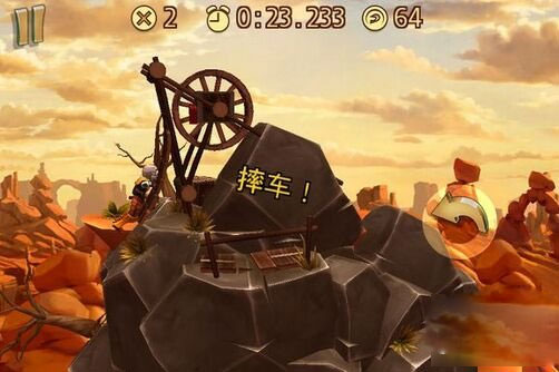 特技摩托前线岩漠盒子获取方法一览图片2