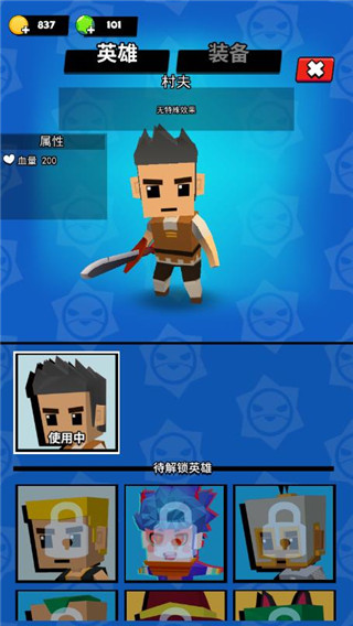 我这一刀下去新手攻略图片7