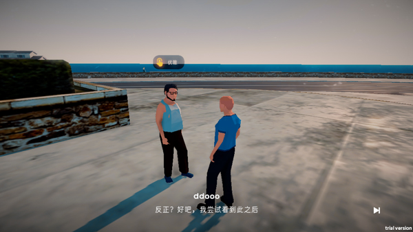 失业生活游戏攻略截图5