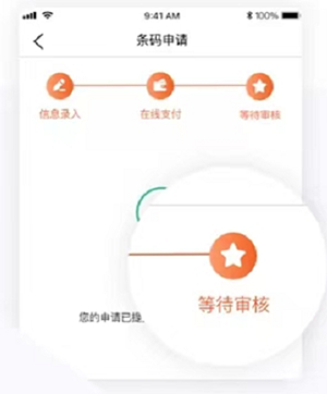 中国编码APP图片15