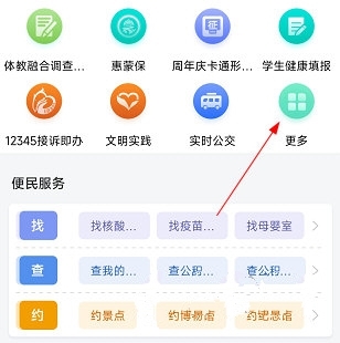 如何提取公积金的钱1