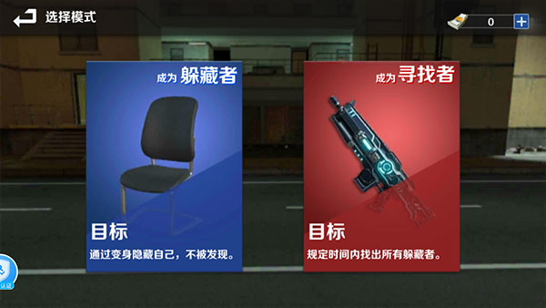 GMOD躲猫猫新手攻略图片4