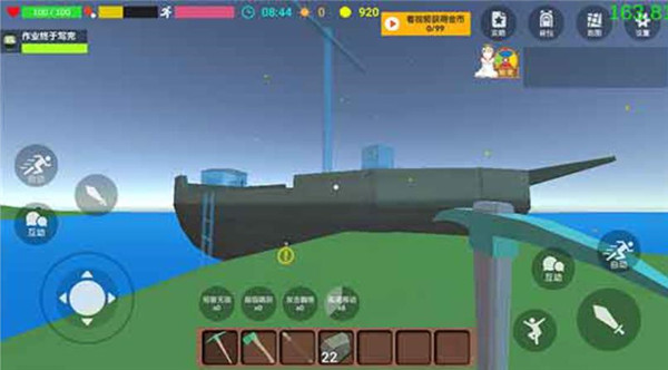 沙雕求生新手攻略图片5