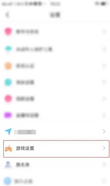 可聊同app怎么隐藏虚拟形象3