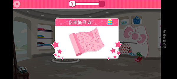 凯蒂猫时尚之星游戏玩法图片8