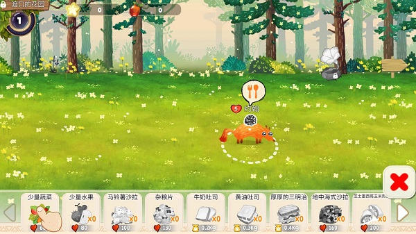 Q宠之森动物花园