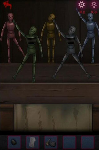 怨憎会第二章攻略3