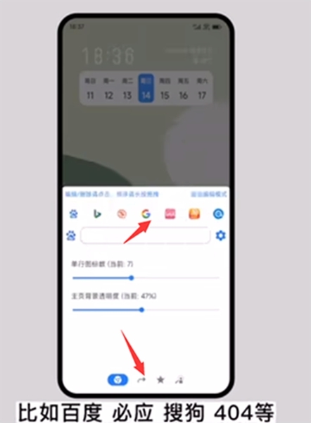 直达软件官方版使用方法图片5