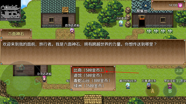 玛法世界2新手攻略图片1