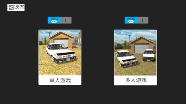 托法斯赛车新手攻略图片2