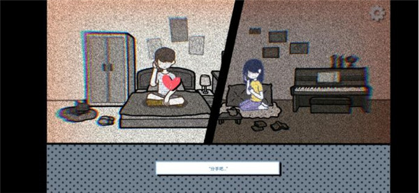 拣爱国际版截图24