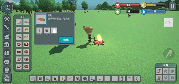 自由世界手游截图9