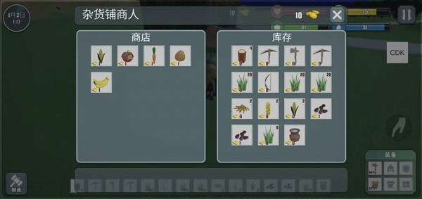 自由世界手游截图4