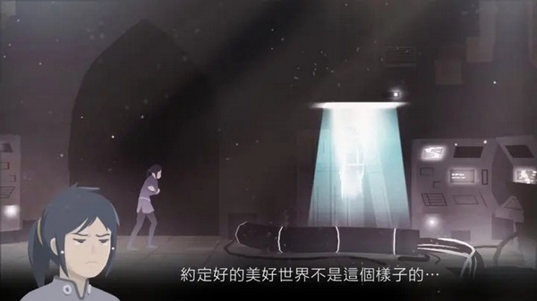 灵魂之桥前传追忆图片