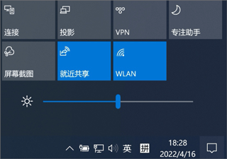 隔空传送app怎么使用图片2
