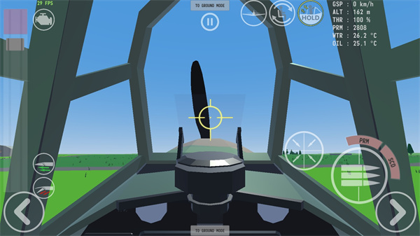 天空中的烈火最新版无限子弹版截图5