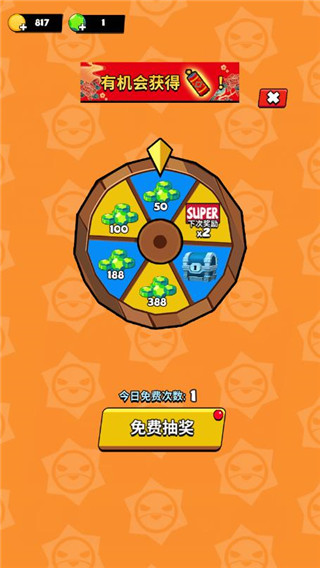 我这一刀下去新手攻略图片3