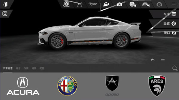 formacar车辆改装教程图片2